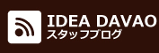 �t�B���s�����w�bIDEA�u���O